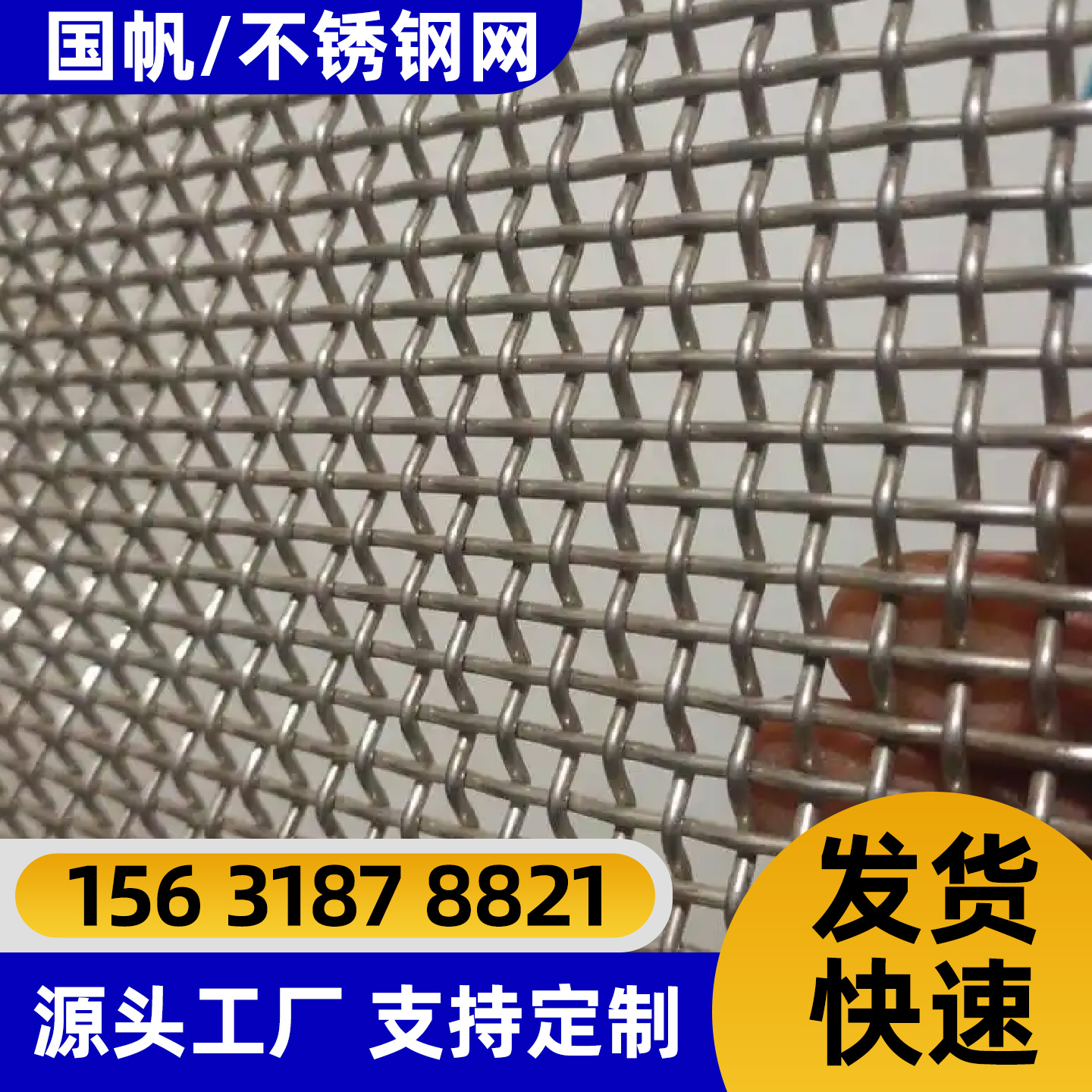 鹤岗市过滤网不锈钢轧花网 - 价格