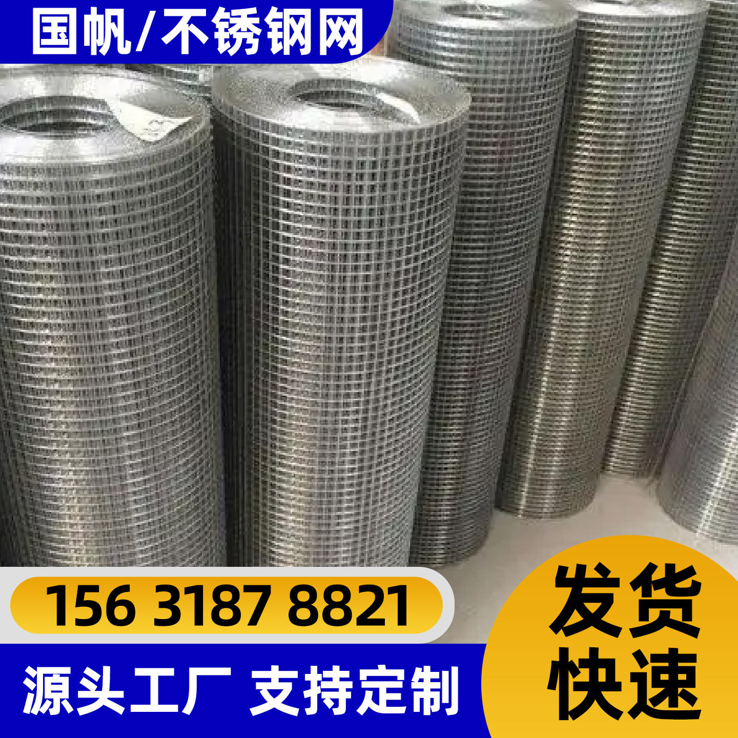 鹤岗市隔离网不锈钢轧花网 - 推荐
